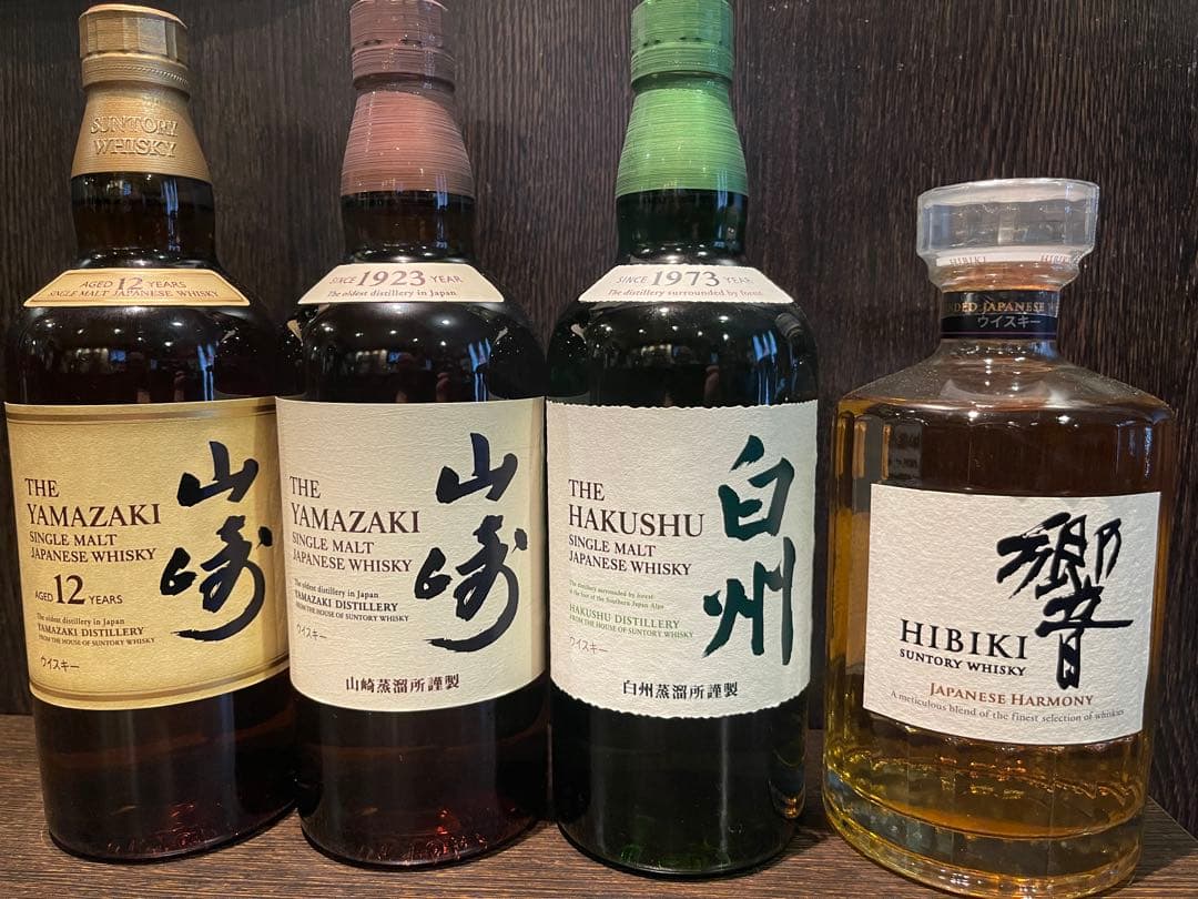 山崎12年 白州12年 響 ジャパニーズハーモニー