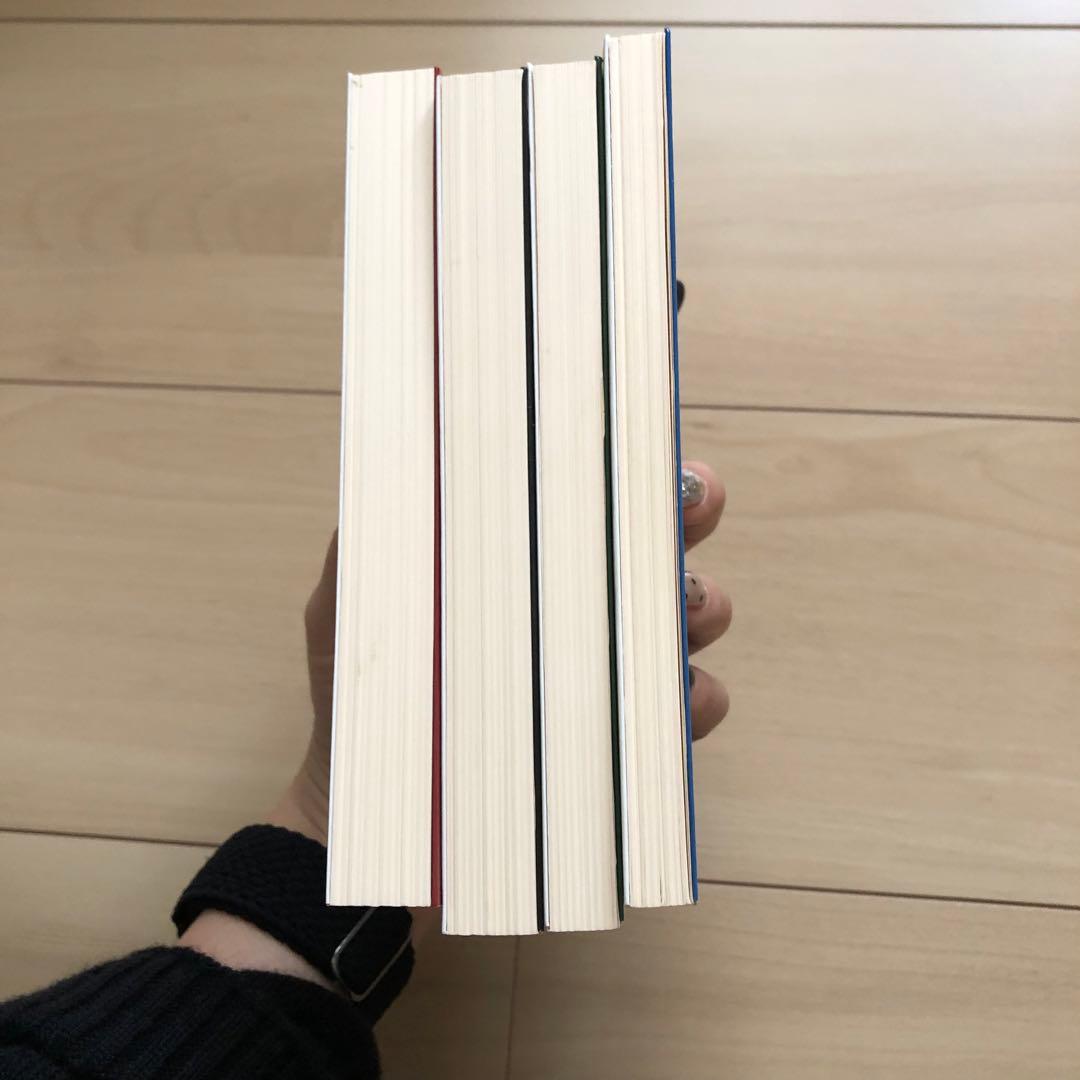 イルミナティ 5冊セット ピラミッドからのぞく目 黄金の林檎