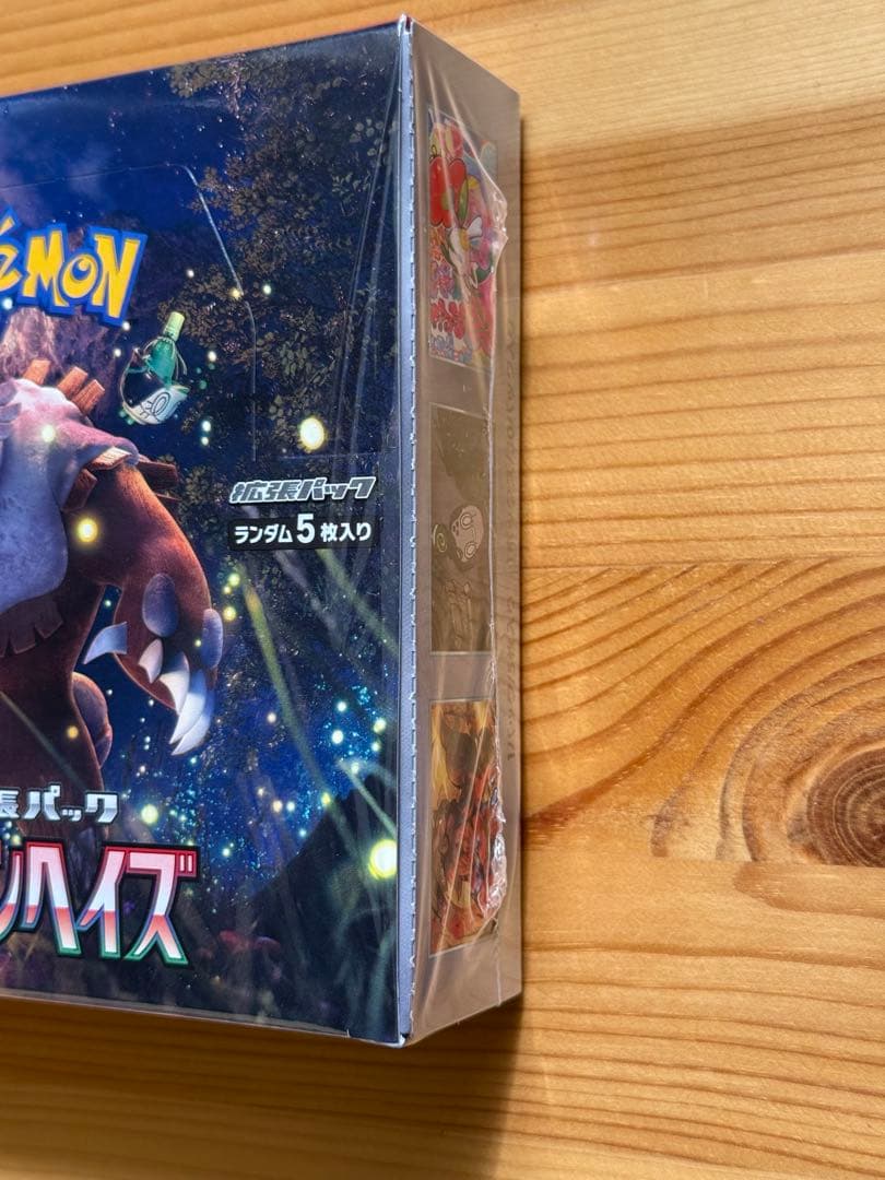 新品未開封/シュリンク付き】 ポケモンカード 拡張パック まとめ売り6BOX