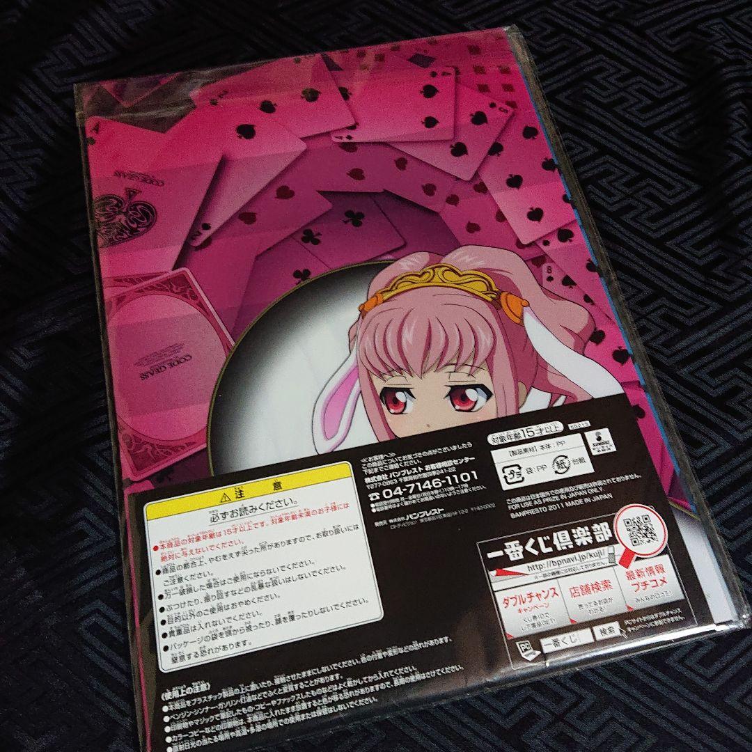 全3種セット 未開封 コードギアス クリアファイルセット /Clamp - メルカリ