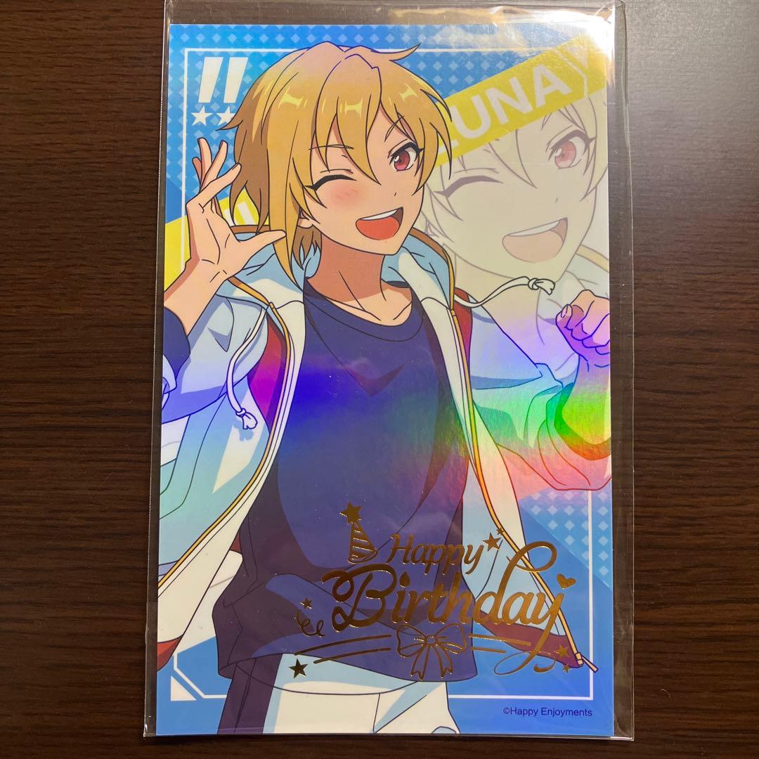 あんスタ 中国限定 仁兎なずな バースデーセット - メルカリ