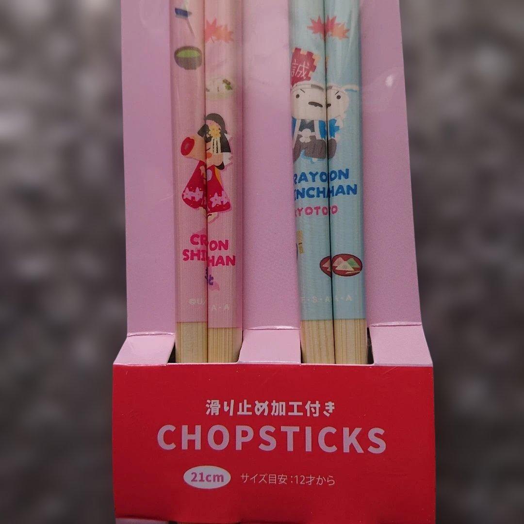 クレヨンしんちゃんグッズ(13点セット)