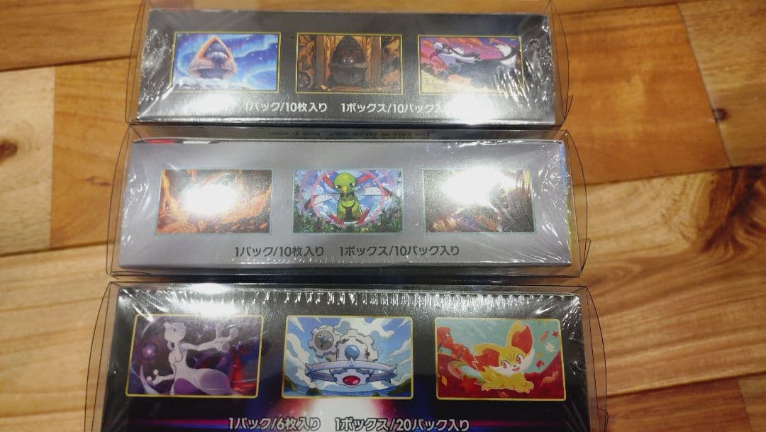 白熱のアルカナ　テラスタルフェス　メガドリームex シュリンク付未開封　３点