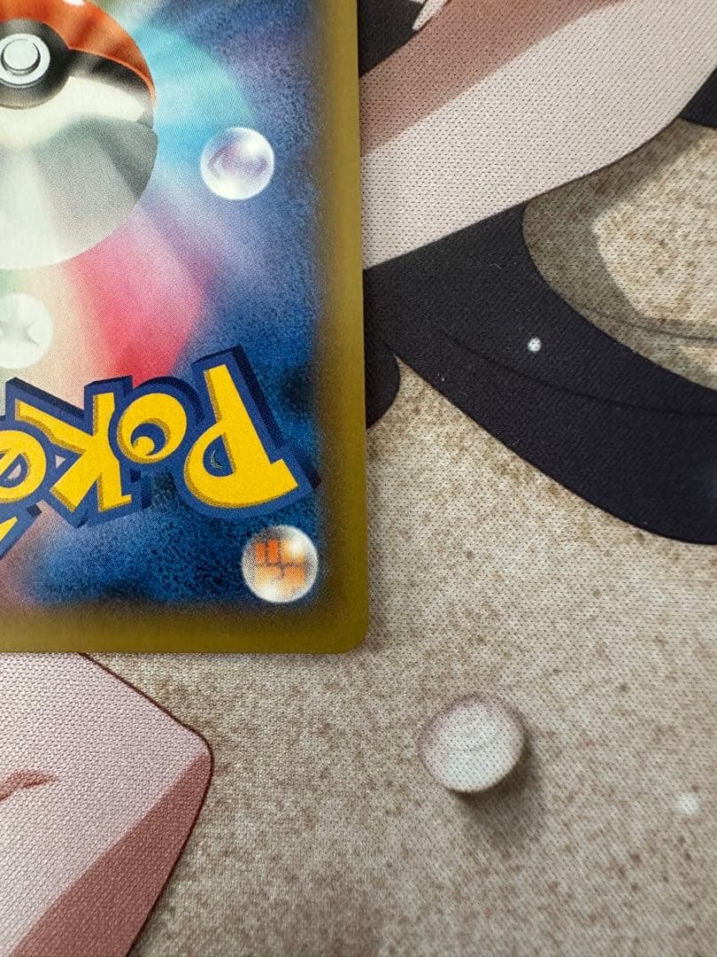 ポケモンカード　MレックウザEX 美品　25th 25周年　②