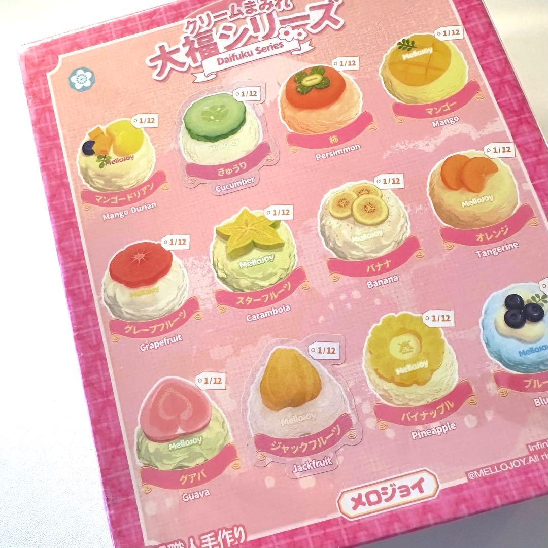 Mellojoy メロジョイ 大福シリーズ 未開封 シュリンク付き 新パケ