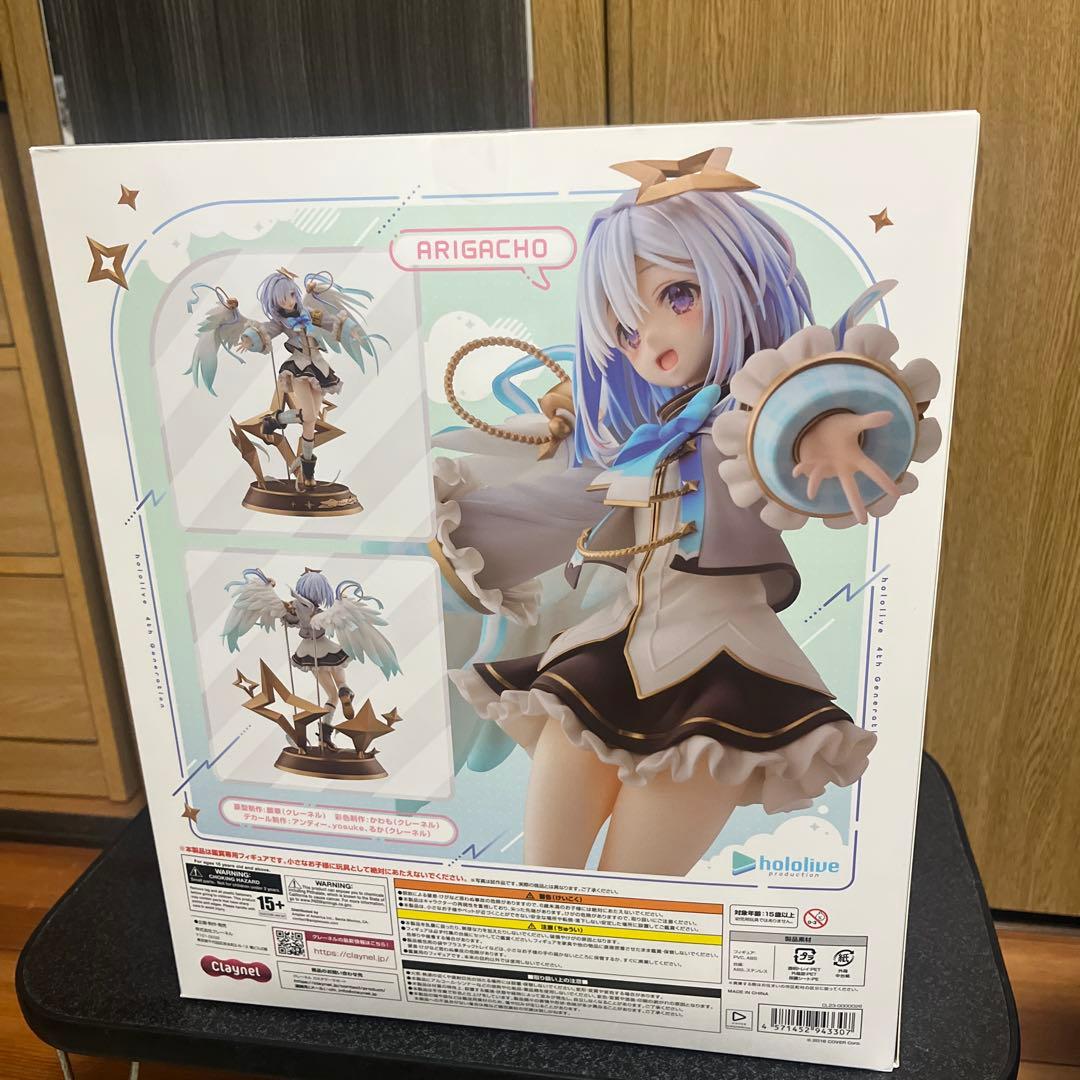 未開封品　天音かなた フィギュア クレーネル