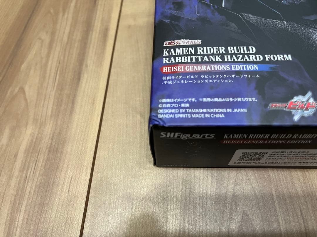 SH Figuarts 仮面ライダービルド ラビットタンクハザードフォーム