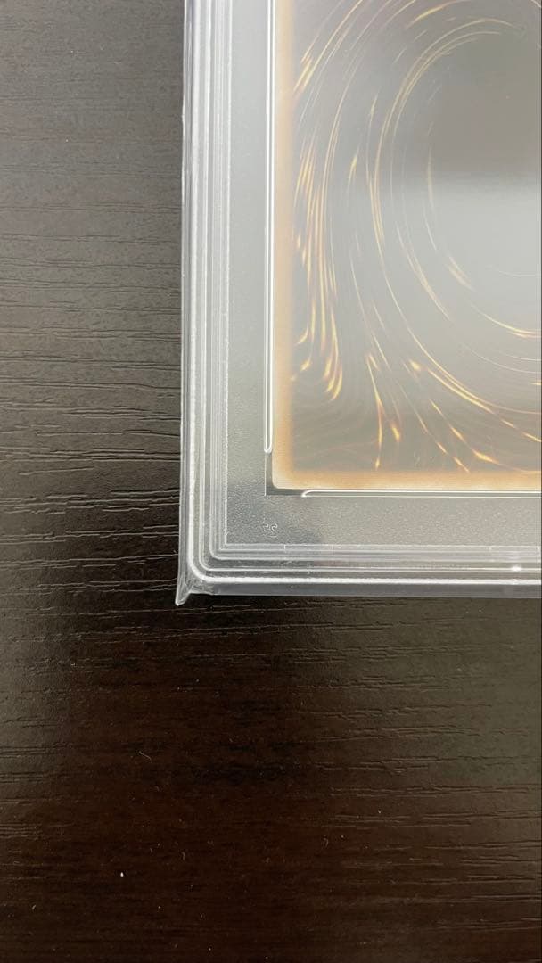 2001年 遊戯王 青眼の白龍 レリーフ PSA9