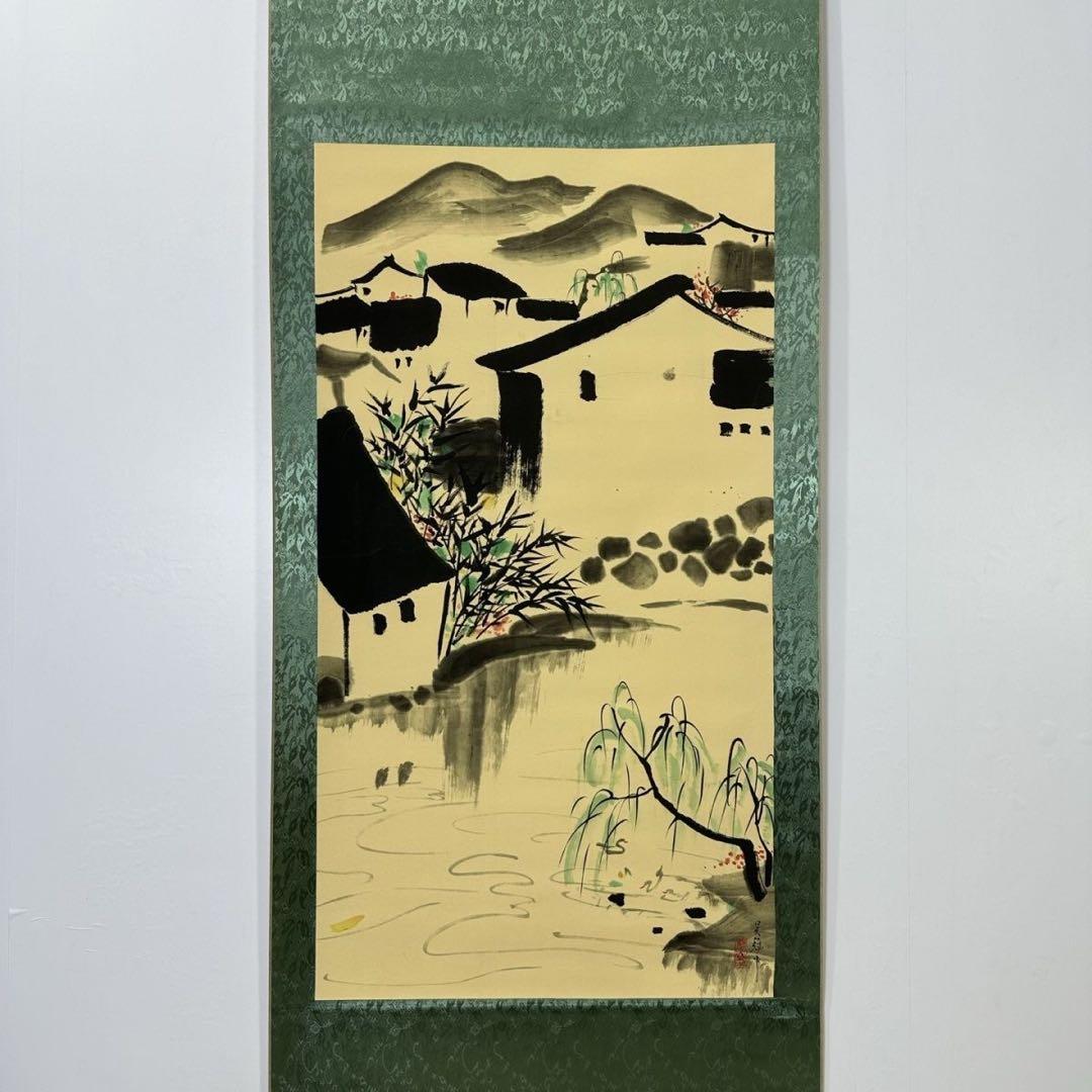 吴冠中《青舍临水》　三尺中堂　中国名人書画　掛軸　水墨風景画