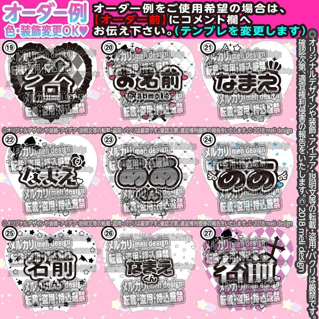 ⑅♡キンブレシート オーダー♡⑅スピード作成໒꒱(ᐡ•͈ ·̫ •͈ᐡ )/15