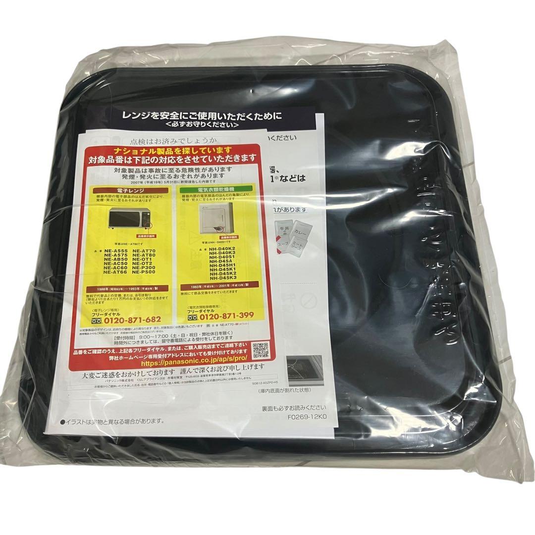 未使用品 パナソニック オーブンレンジ NE-NMS1-K 2024年製 - メルカリ