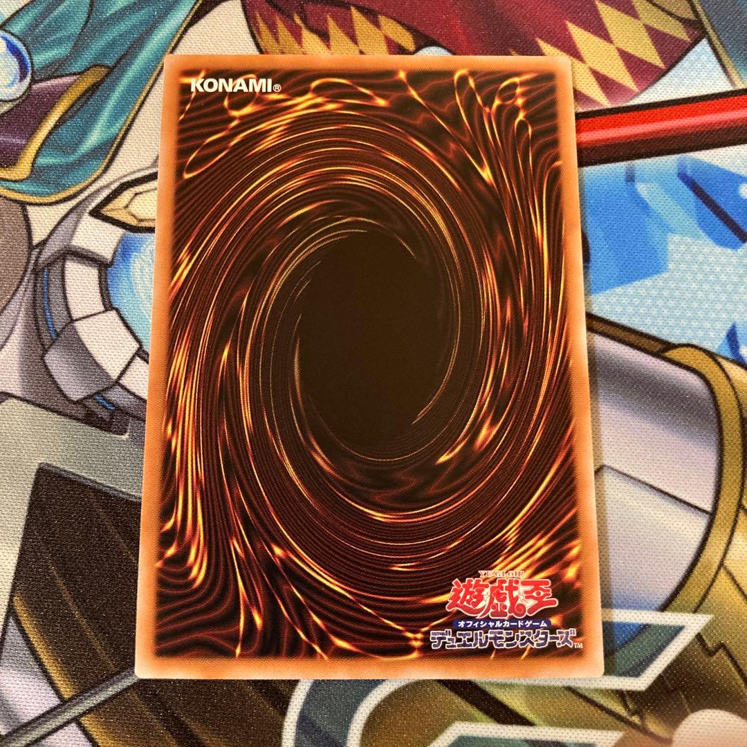 遊戯王 神の宣告 25th クオシク 2枚セット - メルカリ