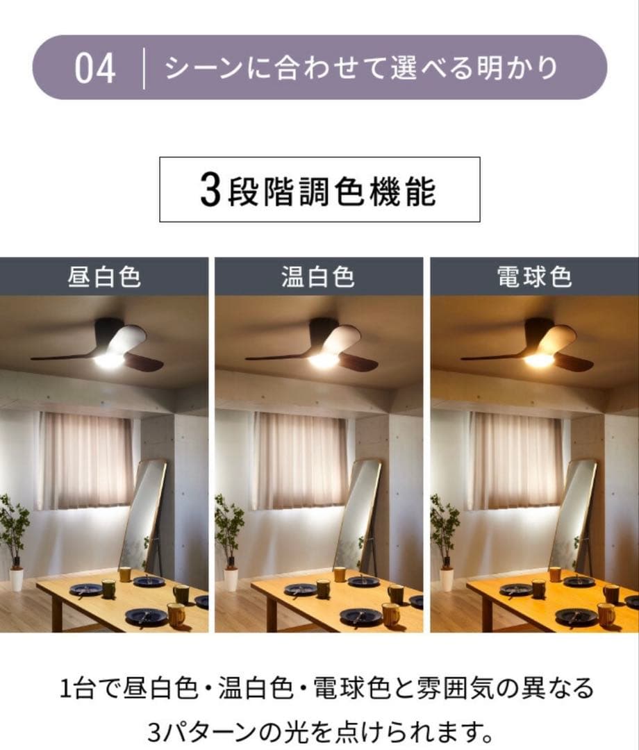 【未使用品】シーリングファンライト 42インチ（ブラウン） リモコン付き