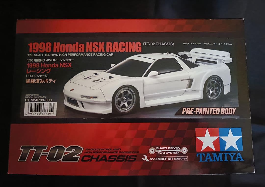 TAMIYA TT-02 シャーシ 1998 Honda NSX Racing