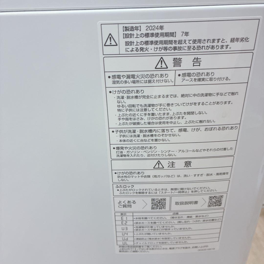 コツメ☺︎　10/17配達