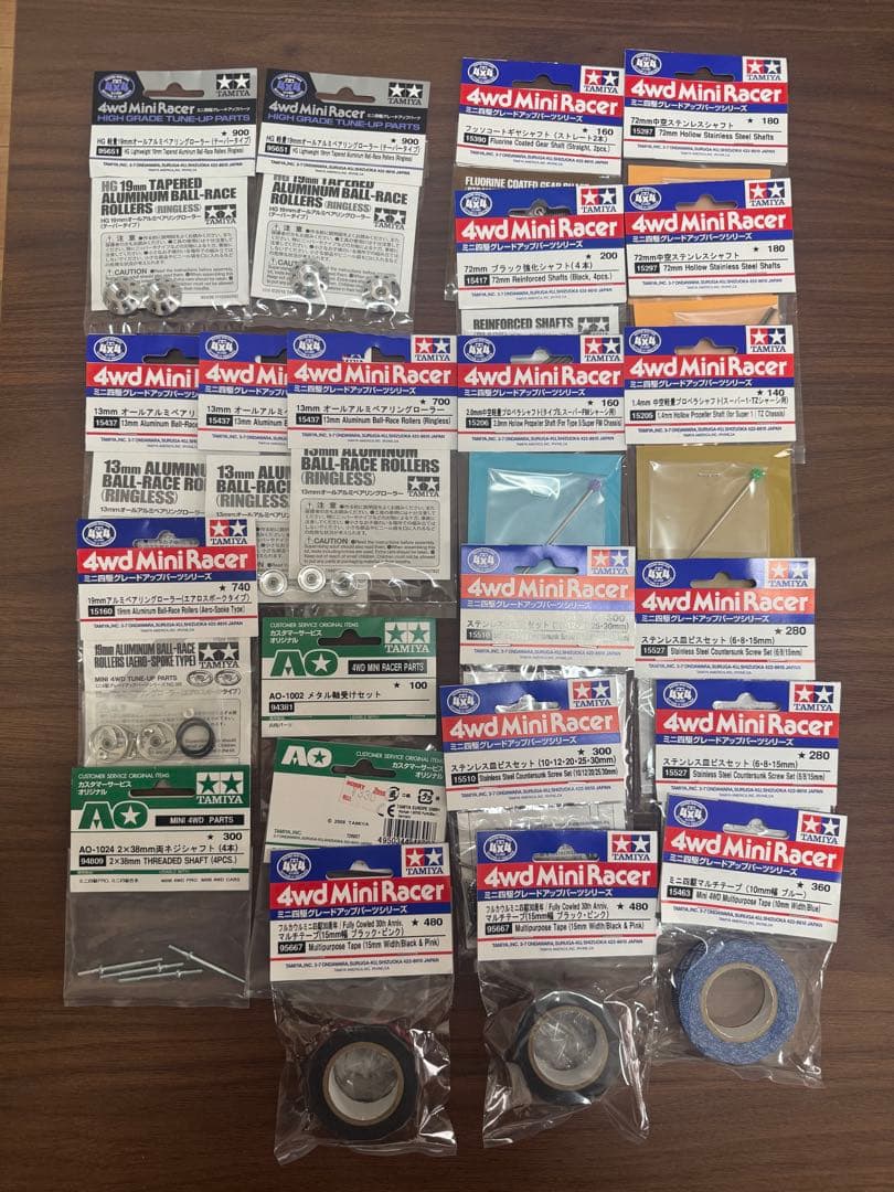 ミニ四駆まとめ売り　新品未開封セット