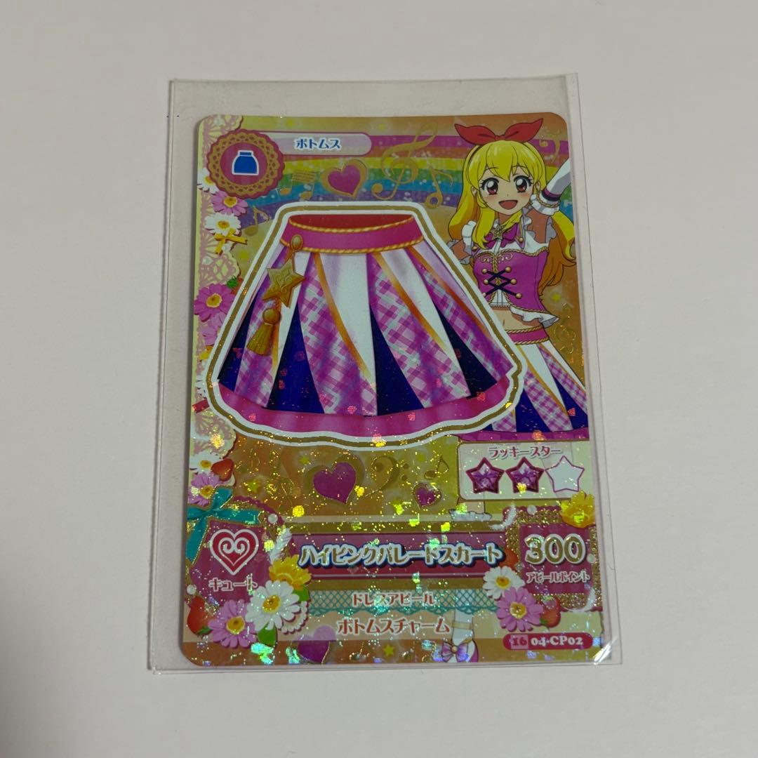 星宮いちご　アイカツオンパレード　ハイピンクパレードスカート Amazon.co.jp: アイカツ！ 星宮いちご ハイピンクパレードコーデ