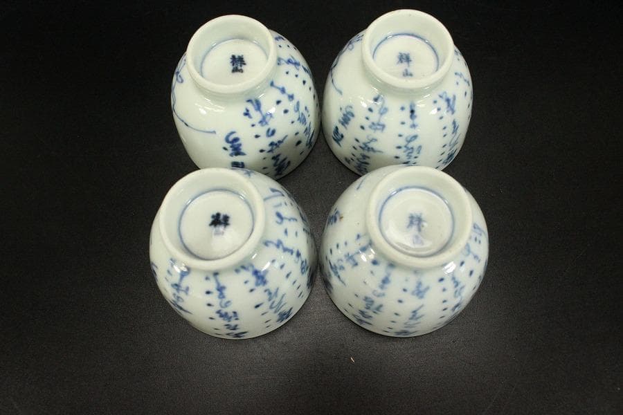 煎茶器 康熙年製 まとめて(ZE732) - メルカリ