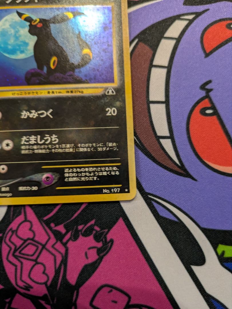 【希少】ブラッキー　LV40 遺跡をこえて　渦巻き・モンボ・十字ホロ