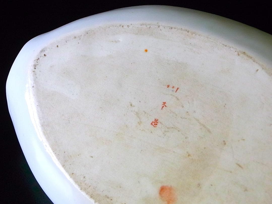 【 E399 】 超名品　明治期瀬戸焼上手作品　川本桝吉作品　超細密武士文舟形皿