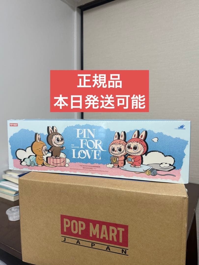 【正規品】PIN FOR LOVEピンフォーラブ　イニシャル後半アソート 正規品PIN FOR LOVEピンフォーラブ イニシャル後半アソートミニラブブ