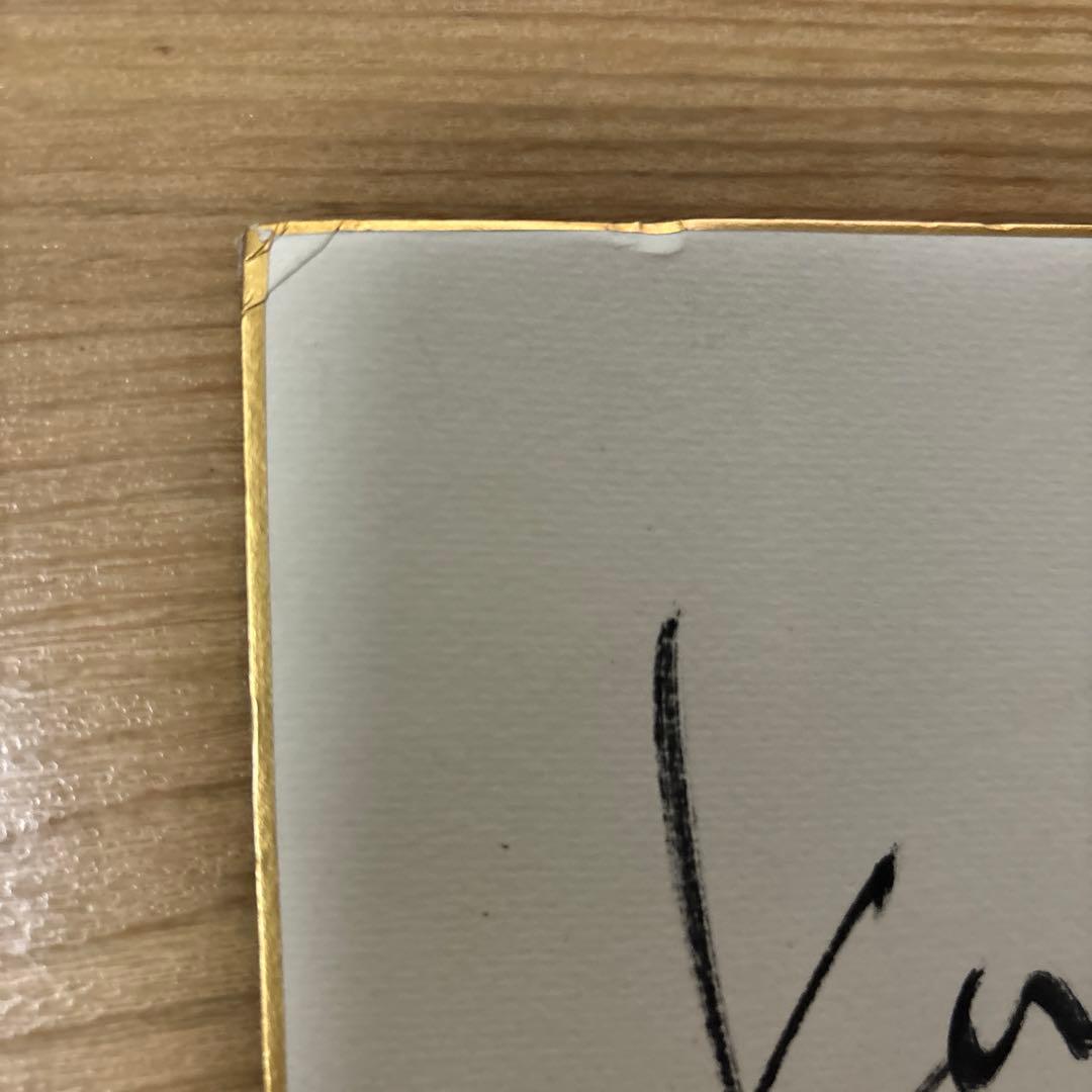 山下久美子 直筆サイン Kissマーク入り 貴重 山下久美子 直筆サイン