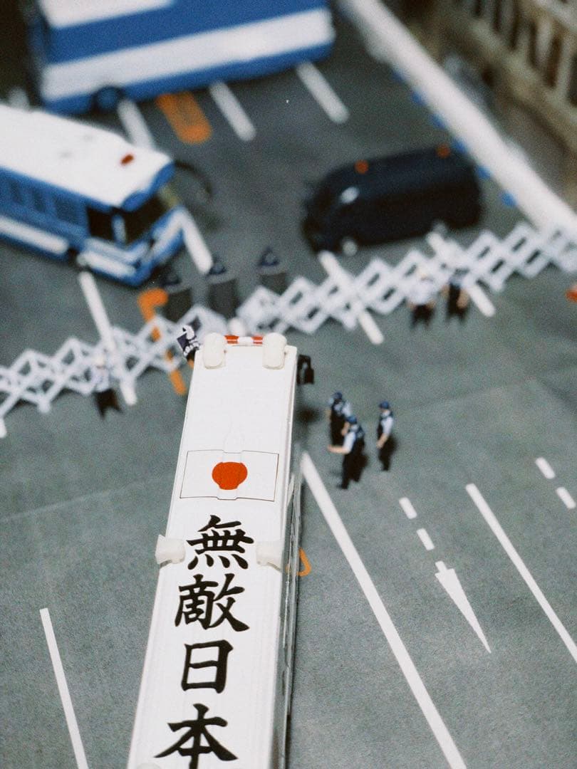 カスタム ミニカー 街宣車 DP2