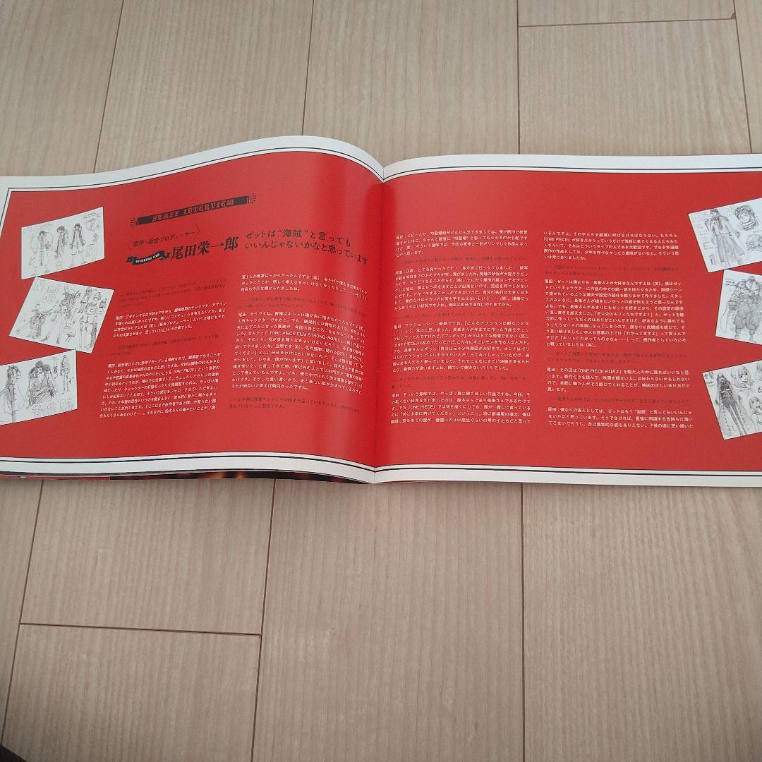 ONE PIECE ワンピース全巻セット 1~112巻➕オマケ