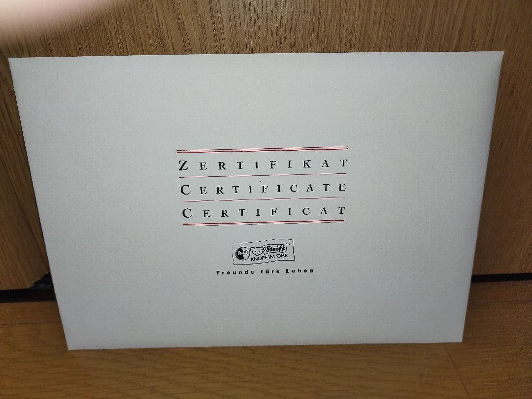 証明書付き steiff テディベア 松姫 1500体限定 2003年