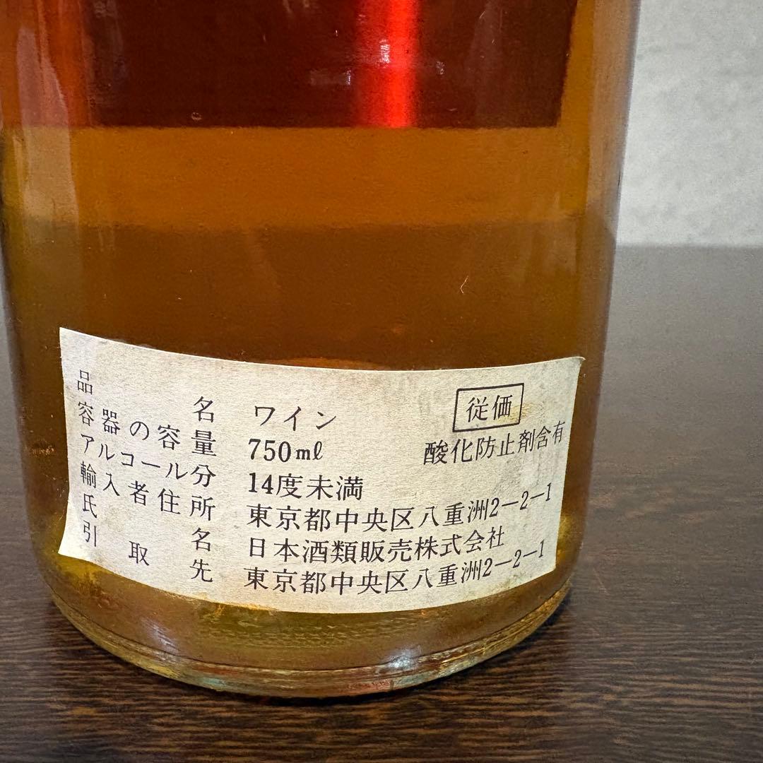 1977 フランス産白ワイン Ygrec de Chateau d´Yquem