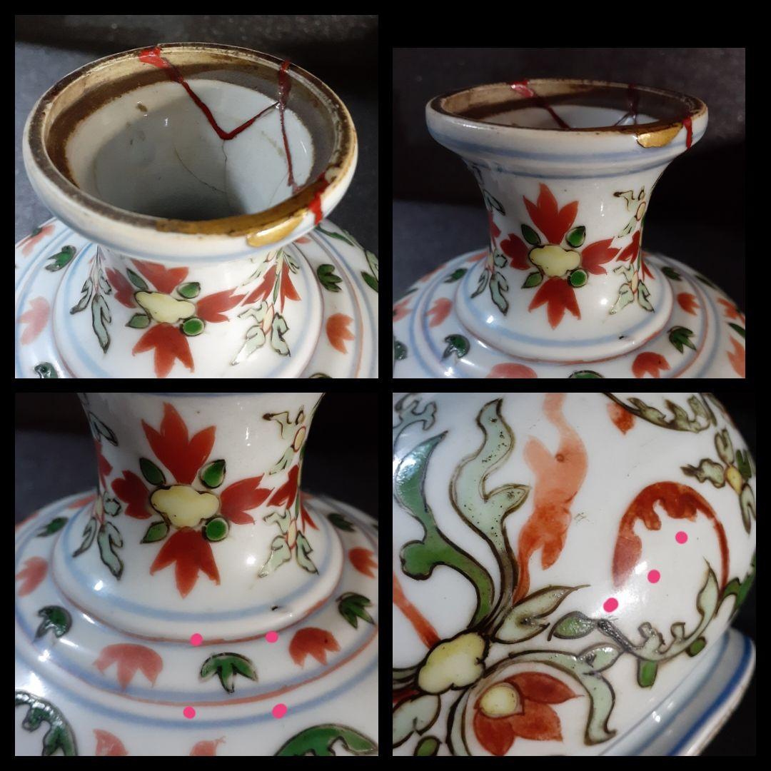 中国古美術 古玩 明朝 古赤絵 天啓赤絵 五彩 花図 瓶 花瓶 胴