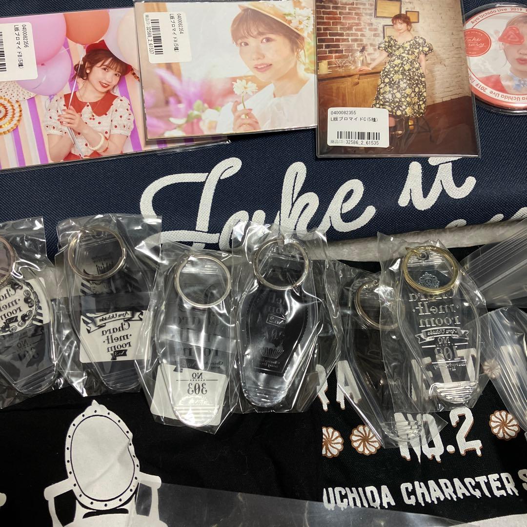 内田彩　まとめ売り