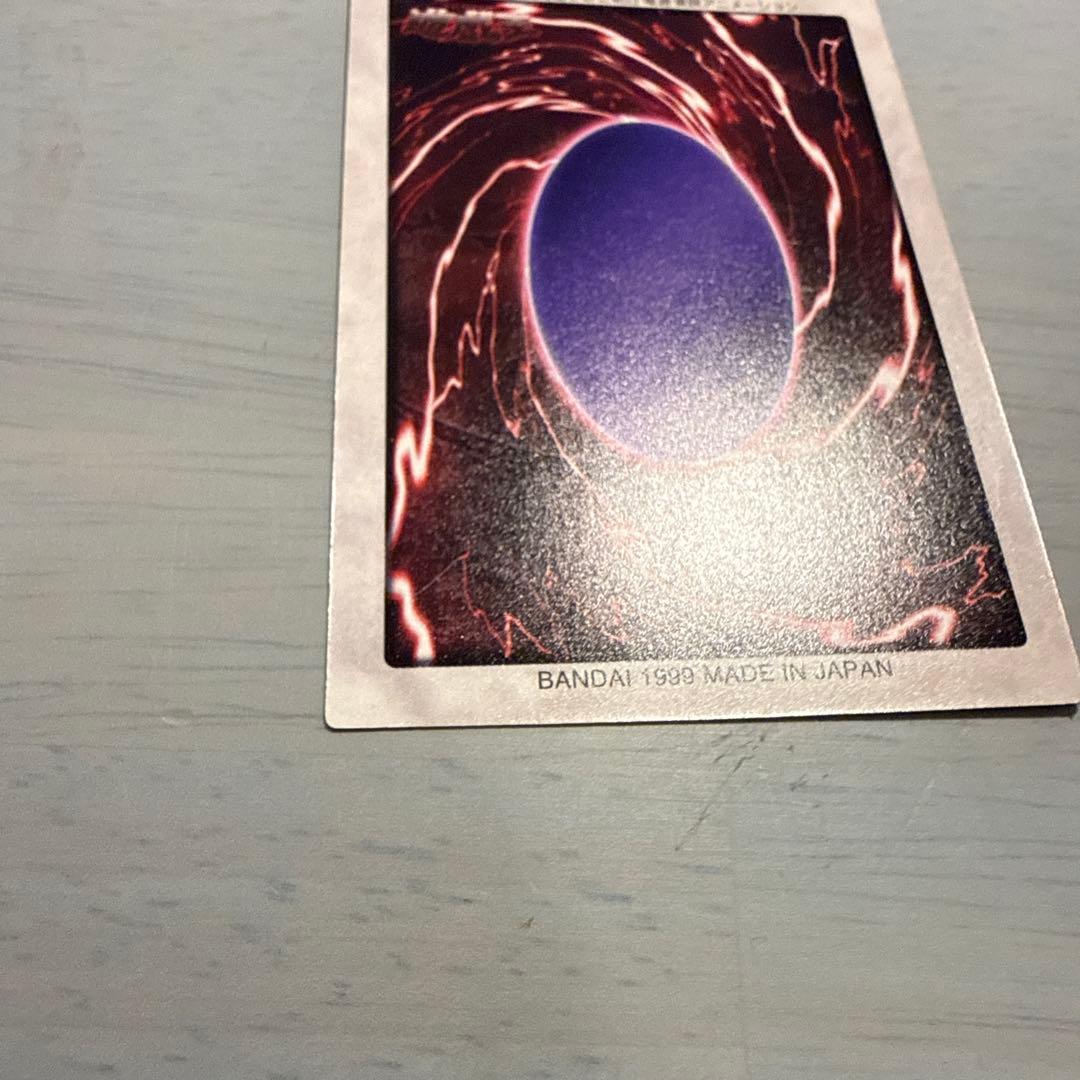 【希少】1999年製　真紅眼の黒竜　レッドアイズ　遊戯王　バンダイ版　カードダス