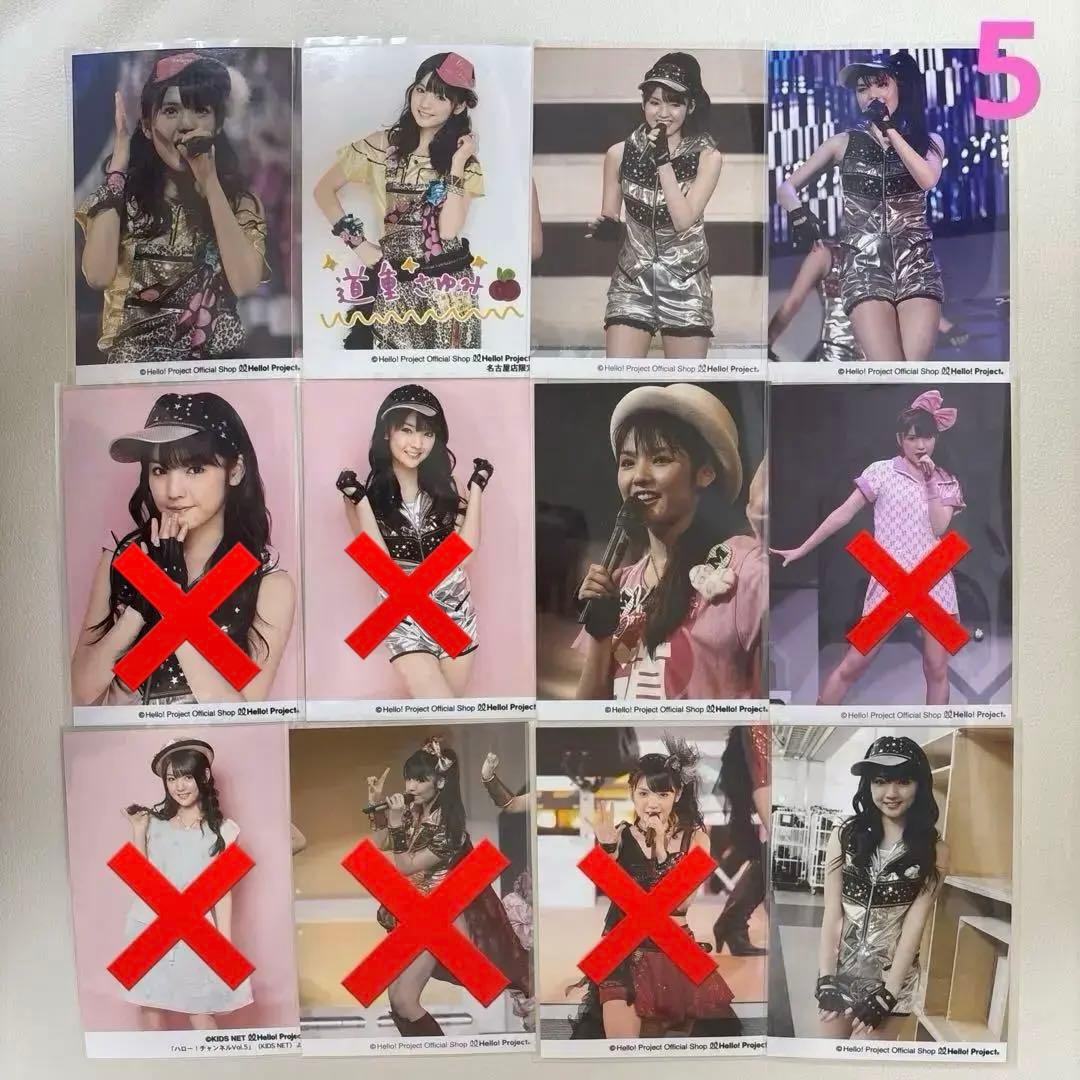 道重さゆみ　生写真