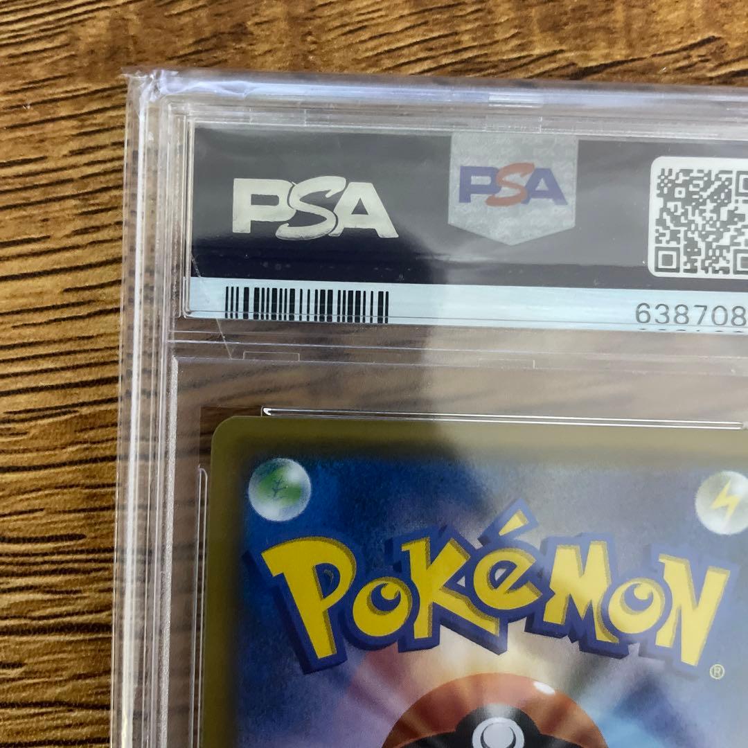 エリカのおもてなし SR PSA10 タッグボルト