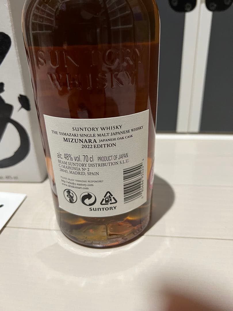 山崎ミズナラ2014、2022セット売り