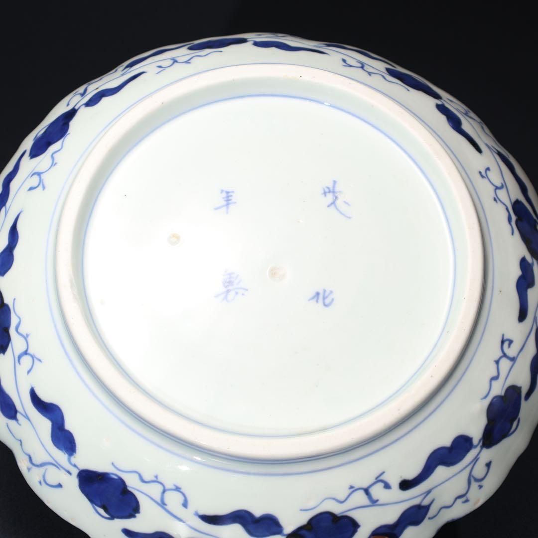 黒引出し 手鉢 茶道具 3代目 加藤春鼎 共箱 瀬戸黒