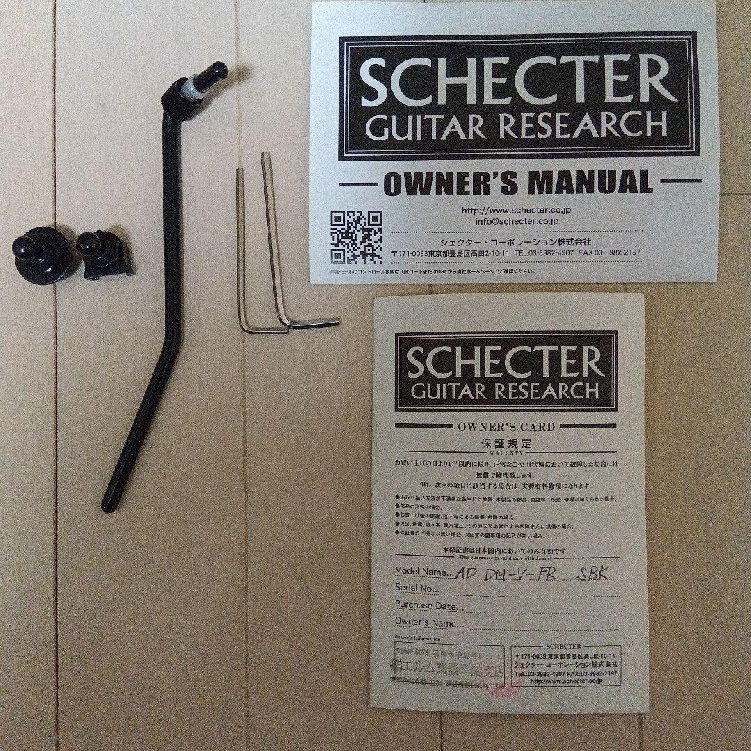 Schecter Diamond Series V-1 FR ブラック　美品！