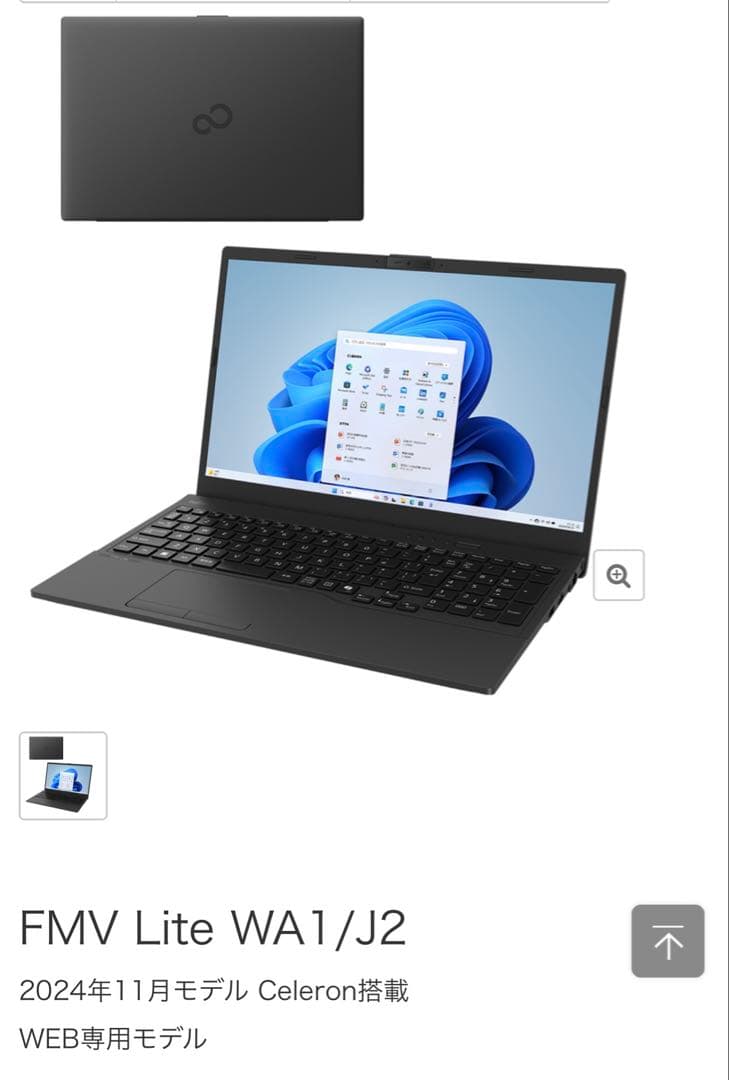 【超美品】数回使用のみ　富士通ノートパソコン Windows11 SSD 軽量 Amazon | 【整備済み品】 富士通 ノートパソコン LIFEBOOK MU937 超