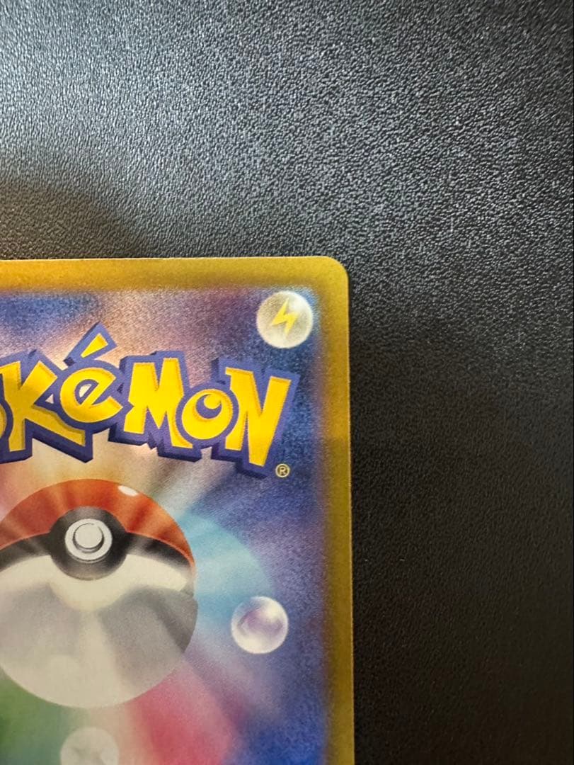 メガリザードンX ex MA 中国語版エラー 【状態良好です！】