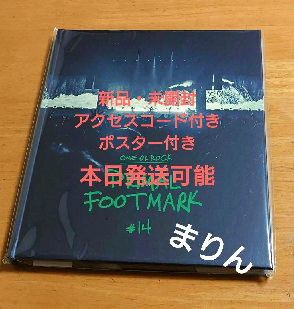 未開封 プライマルフットマーク#14 シリアル付き ポスター付き