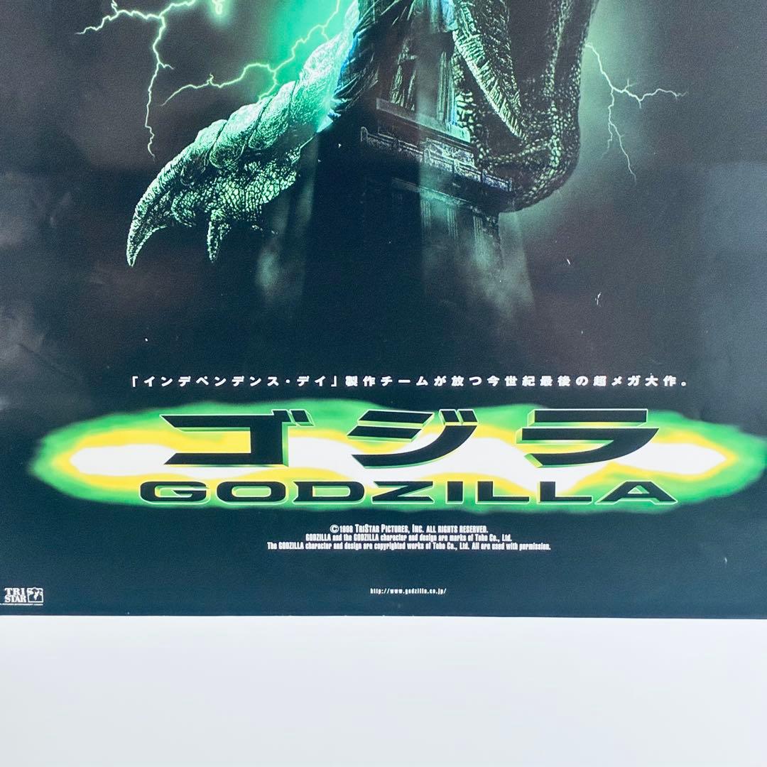 GODZILLA ゴジラ ハリウッド版vintage B2ポスター 当時物 - メルカリ