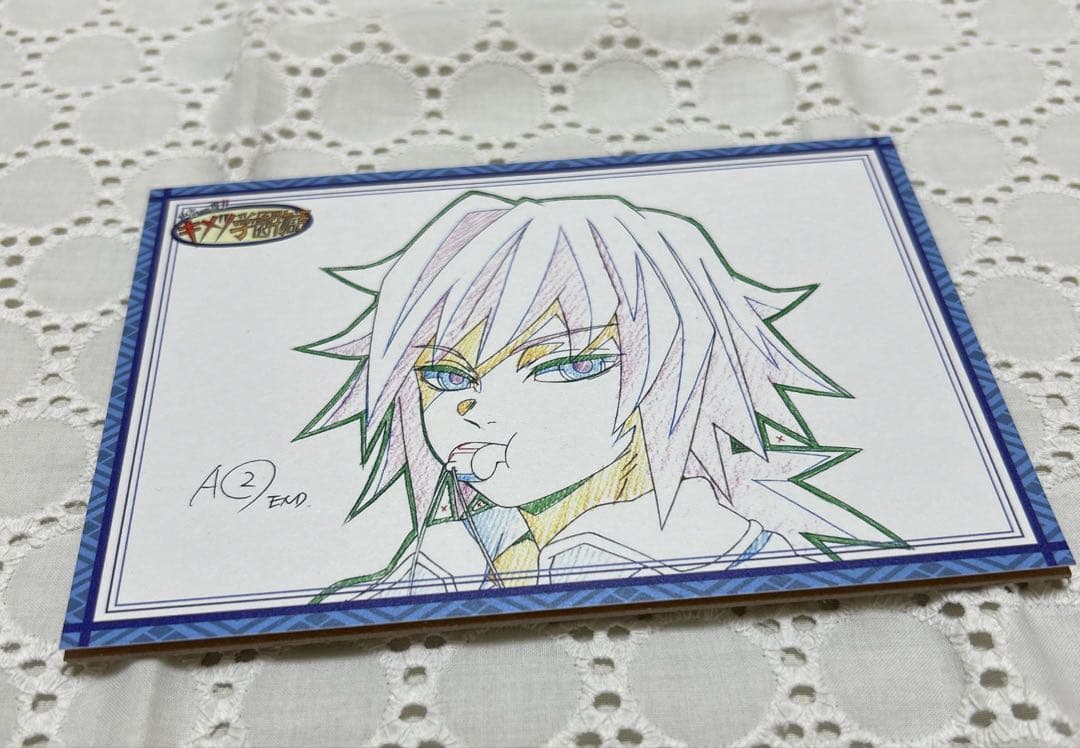 鬼滅の刃 キメツ学園 冨岡義勇 初期ポストカード