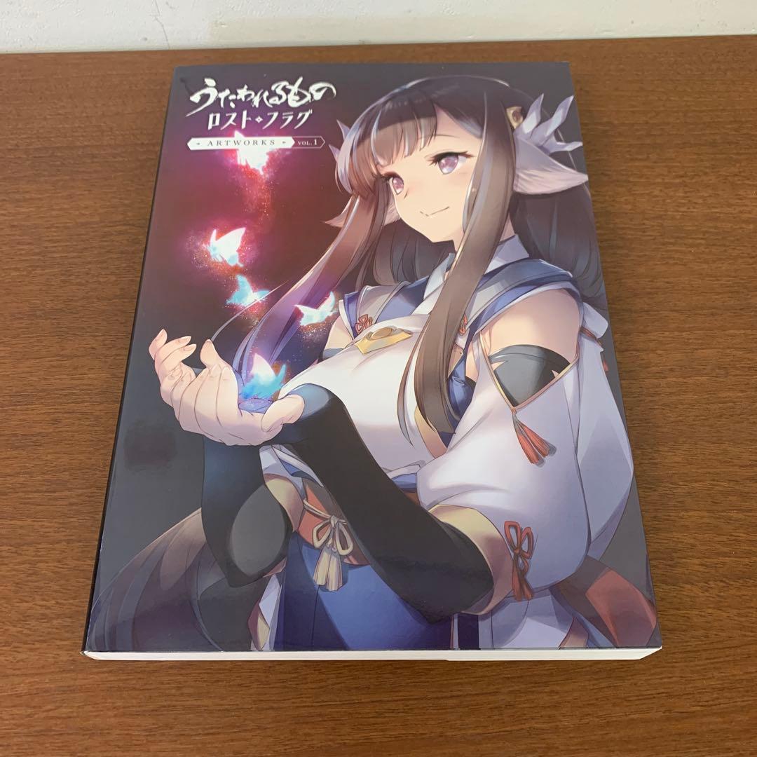 ➀ うたわれるもの ロストフラグ ARTWORKS Vol.1 設定資料集 画集