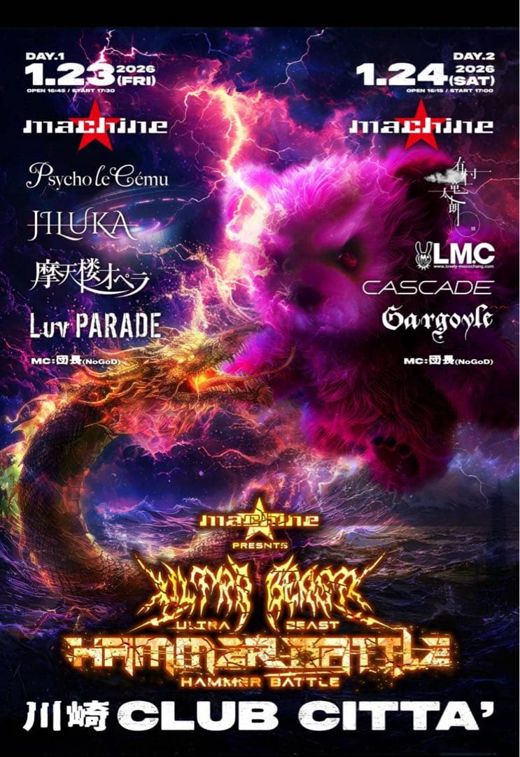 ONE PIECE ROMANCE DAWN ポスター 額縁付き