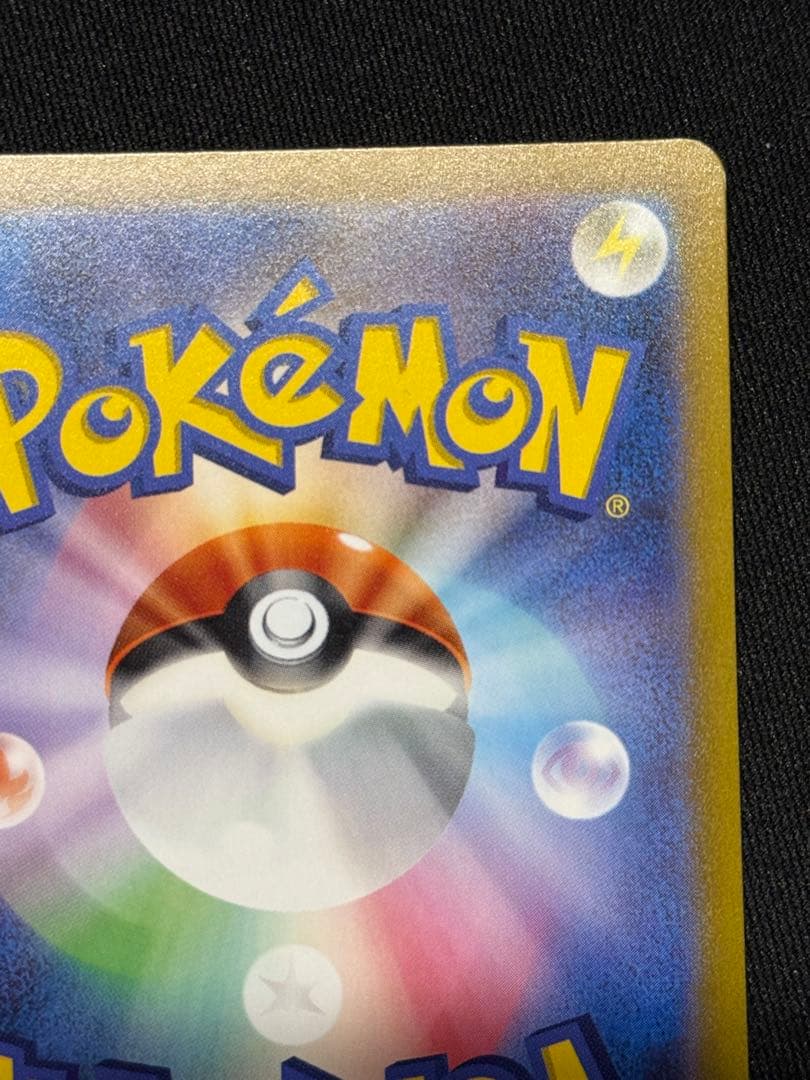 A*mポケモンカード