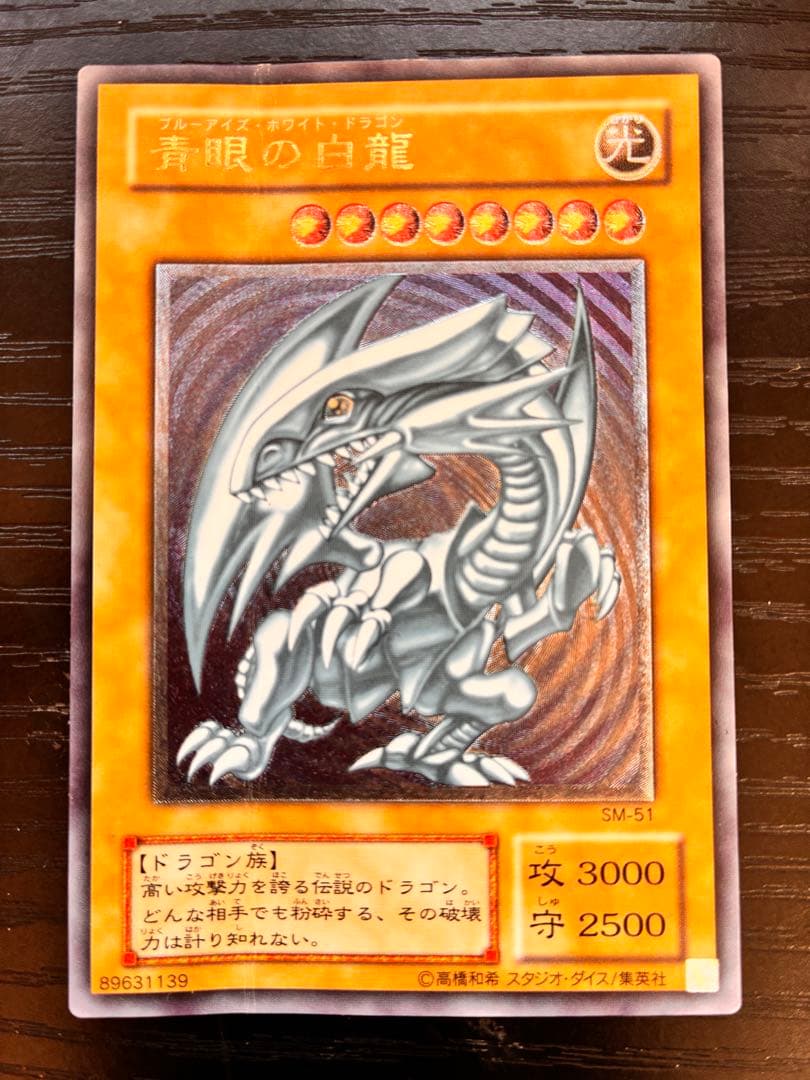 遊戯王OCG デュエルモンスターズ 39枚セット まとめ売り レリーフ