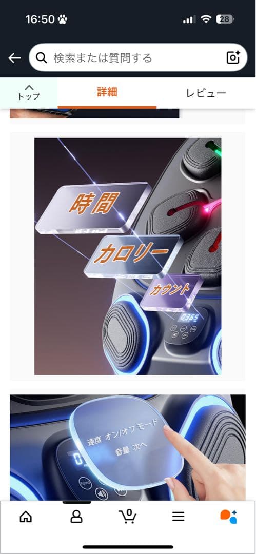 ボクシングマシン 音楽 グローブ セット Bluetooth連動