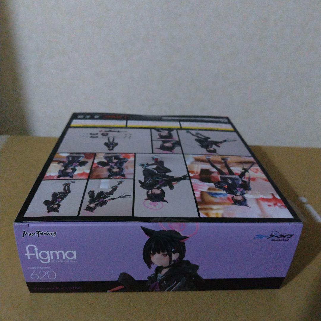 限定特典付き❗️　未開封　figma 杏山カズサ