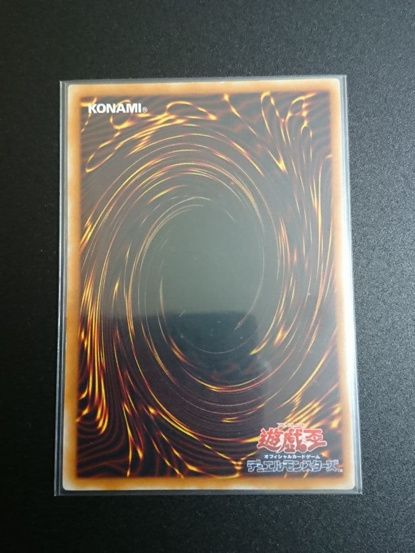 遊戯王 溶岩魔神ラヴァ・ゴーレム(レリーフ)